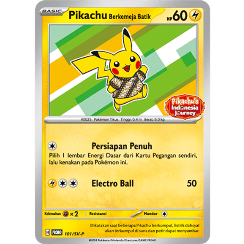 ポケモンカード　インドネシア　バティックピカチュウ プロモ　未開封 ポケモンカード インドネシア バティックピカチュウ プロモ 未