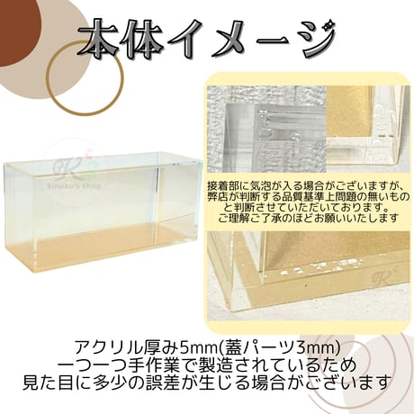【受注生産】厚み5mm UVカットアクリル製ボックスローダー 【ポケモンカード スペシャルBOX ポケモンセンターフクオカ・ヒロシマ・トウホク対応】