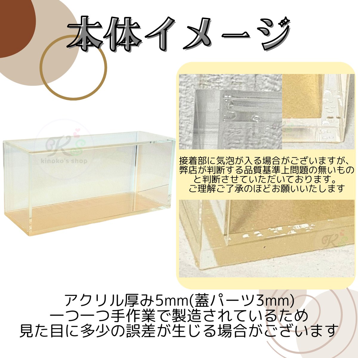 受注生産】厚み5mm UVカットアクリル製ボックスローダー 【ポケモン