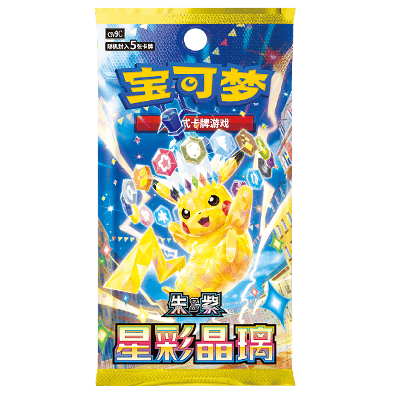 中国限定】ポケモンカード 中国簡体版 2026 端午節ギフトボックス