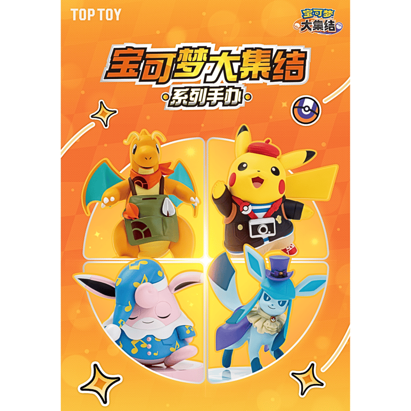 ポケモンユナイト　ゼラオラ　バンドスタイル　フィギュア　中国限定 新品】ポケモン ユナイト ゼラオラ フィギュア 海外正規品の通販