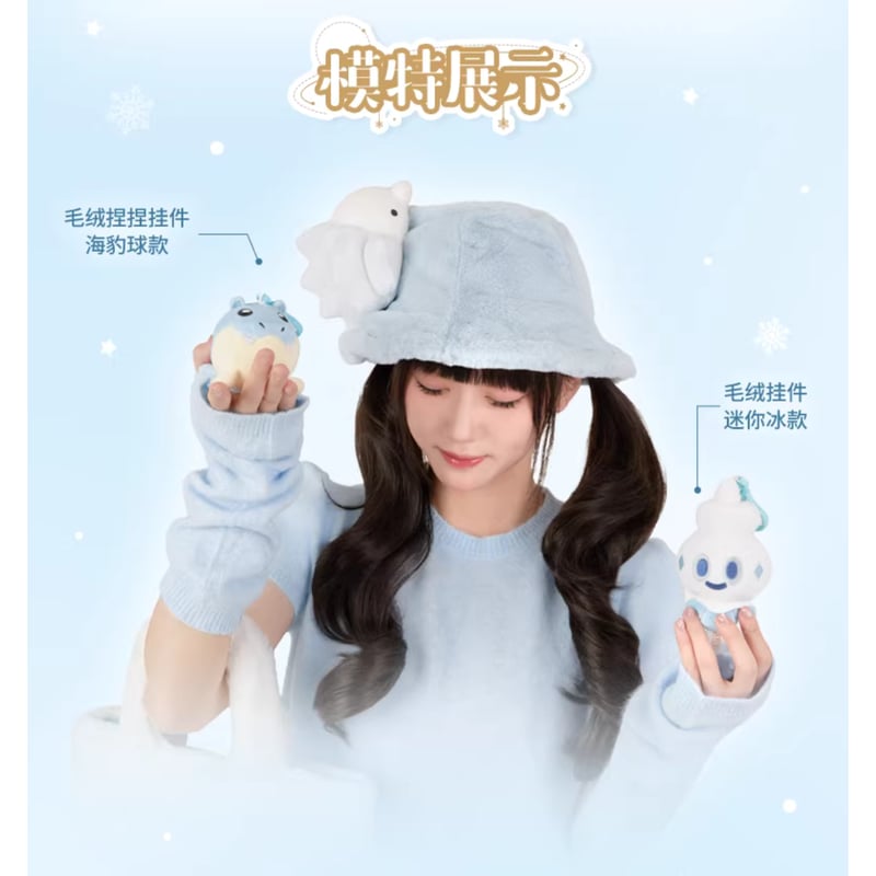 ポケモン 中国ポケモンセンター 雪境の幻夢シリーズ ぬいぐるみ