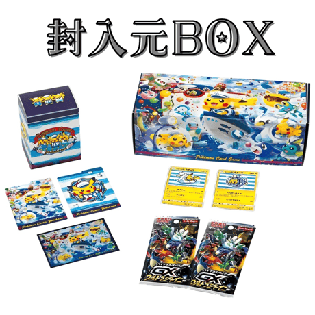 【バラ】 日版  BOX限定 ポケモンセンター ヨコハマ オープン記念 スリーブ (2018)