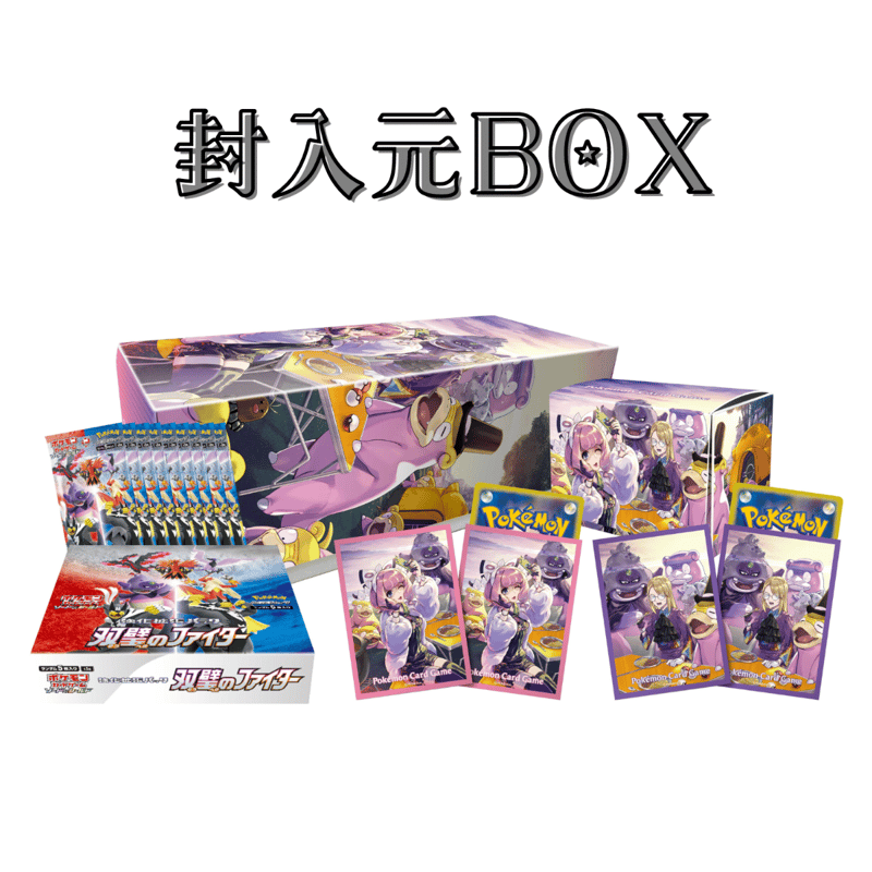 バラ】 日版 BOX限定 セイボリー スリーブ (2021) | kinoko's shop