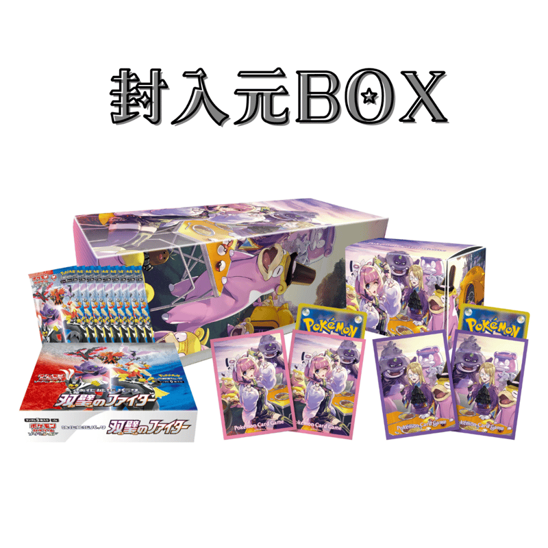 バラ】 日版 BOX限定 セイボリー スリーブ (2021) | kinoko's shop