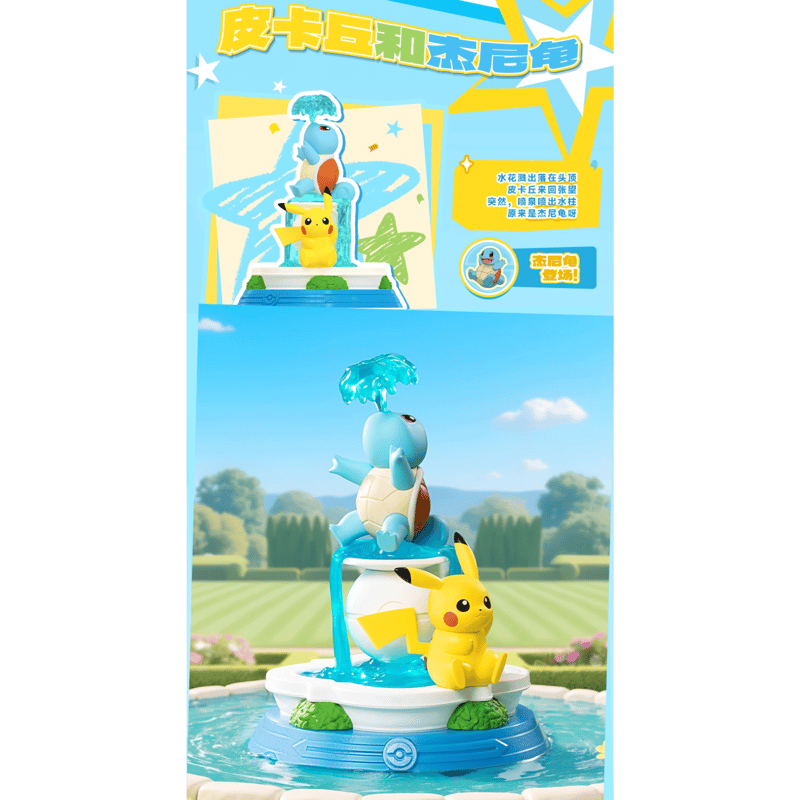 外箱潰れの場合がございます】中国限定 ポケモン × Funism