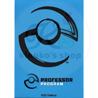 【バラ】Professor Program Sleeve ブルー (2017)