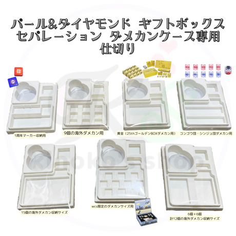 専用！未開封　ミニtin缶ダメカン　四個セット 海外 ミニ缶 Tin缶 仕切り
