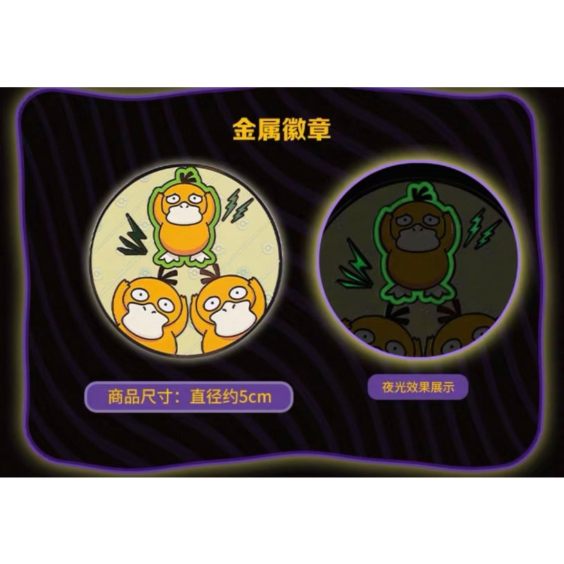 台紙折れの場合がございます】 海外ポケモンセンター 念力！烦恼消散