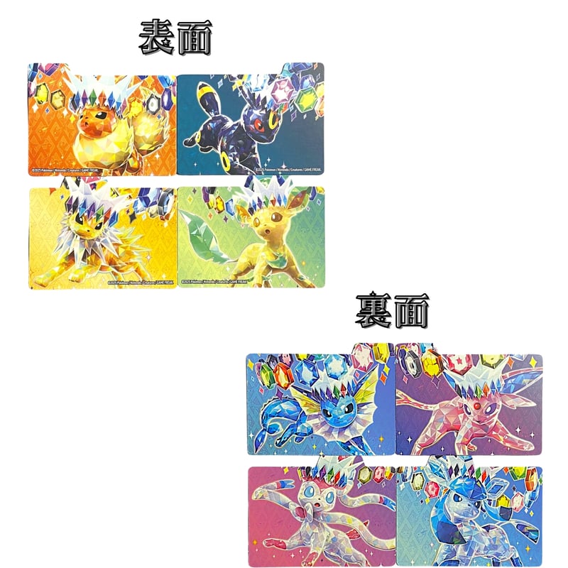 ポケモンカード Prismatic Evolutions Surprise Box ストレージ