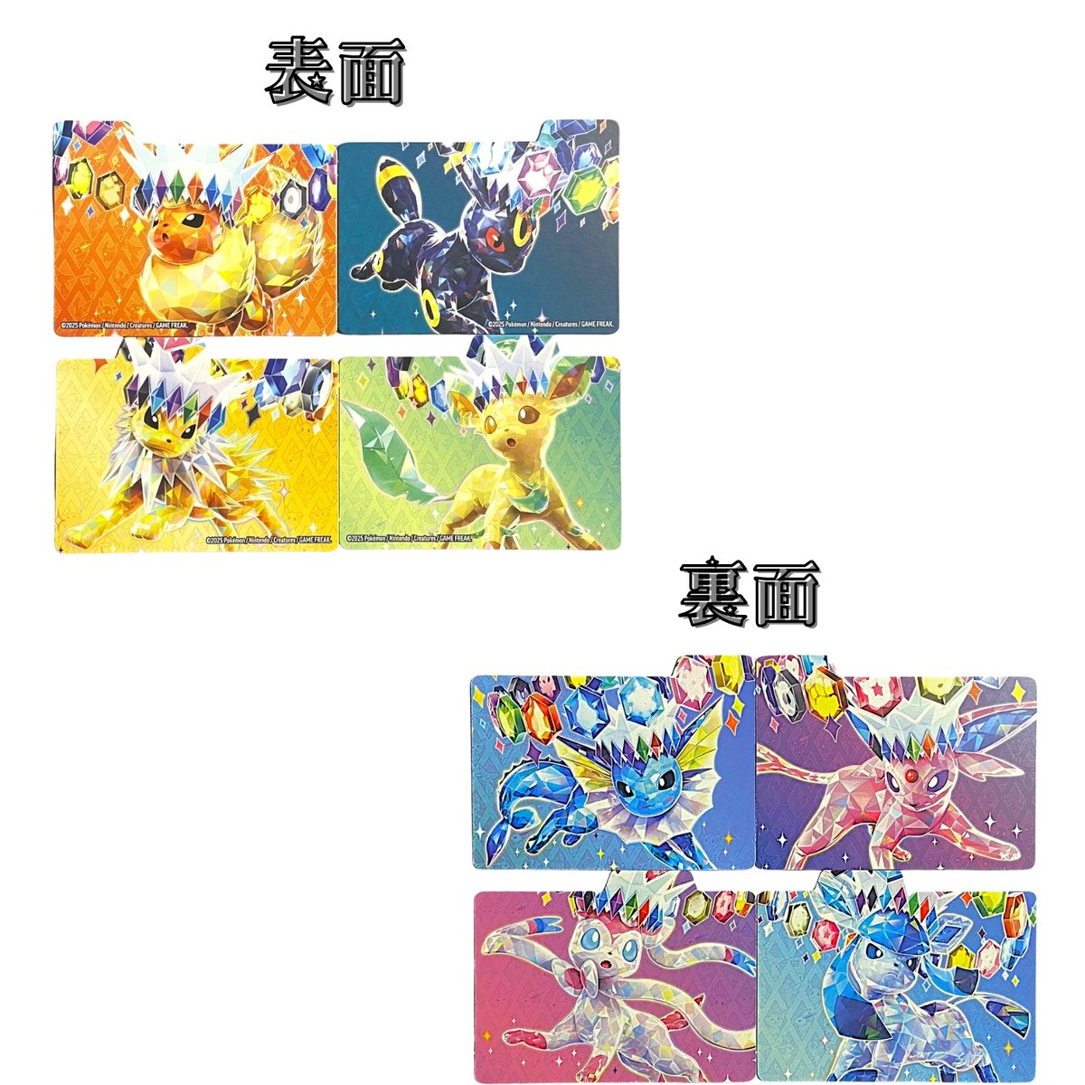 ポケモンカード Prismatic Evolutions Surprise Box ストレージ