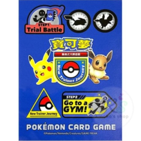 CATEGORY ポケモン | kinoko's shop