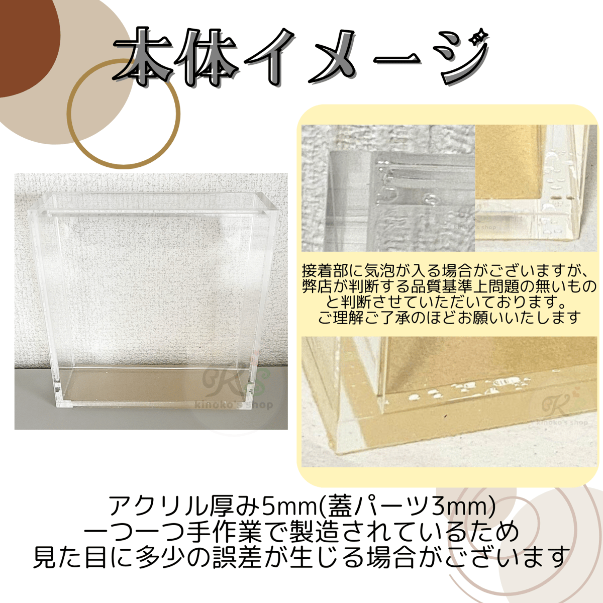 受注生産】厚み5mm UVカットアクリル製ボックスローダー
