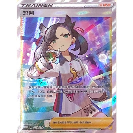 CATEGORY 通常サイズ | kinoko's shop