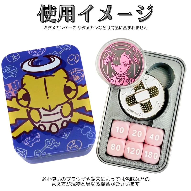 ポケモンカード ダメカンケース 仕切り【プチ缶コレクション用