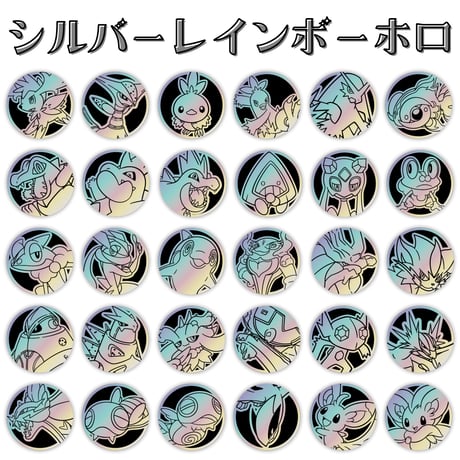 ポケモンコイン (2026)【ワニノコ】（利刃猛醒コイン / Regularサイズ）