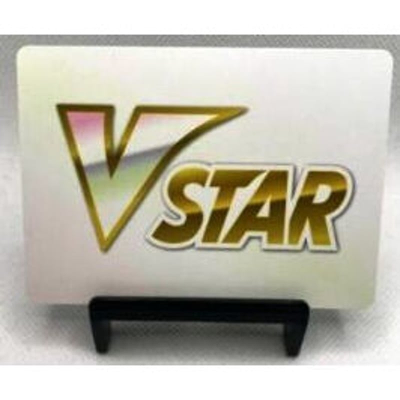 ポケモンカード VSTAR マーカー カードタイプ / VSTAR Token | kino