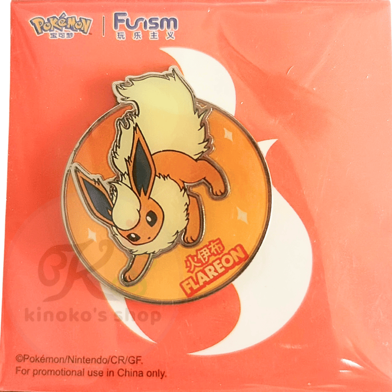 中国限定 ポケモン × Funism イーブイファミリー マグネット【9種 