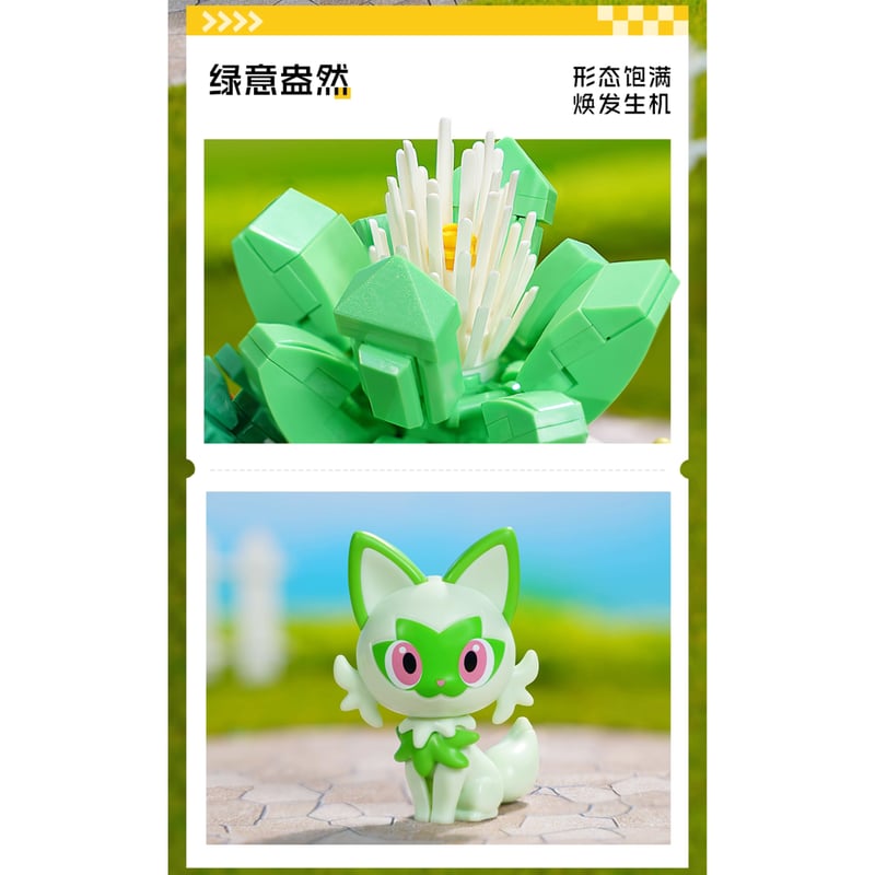 外箱潰れの場合がございます】中国限定 keep play ×ポケモン