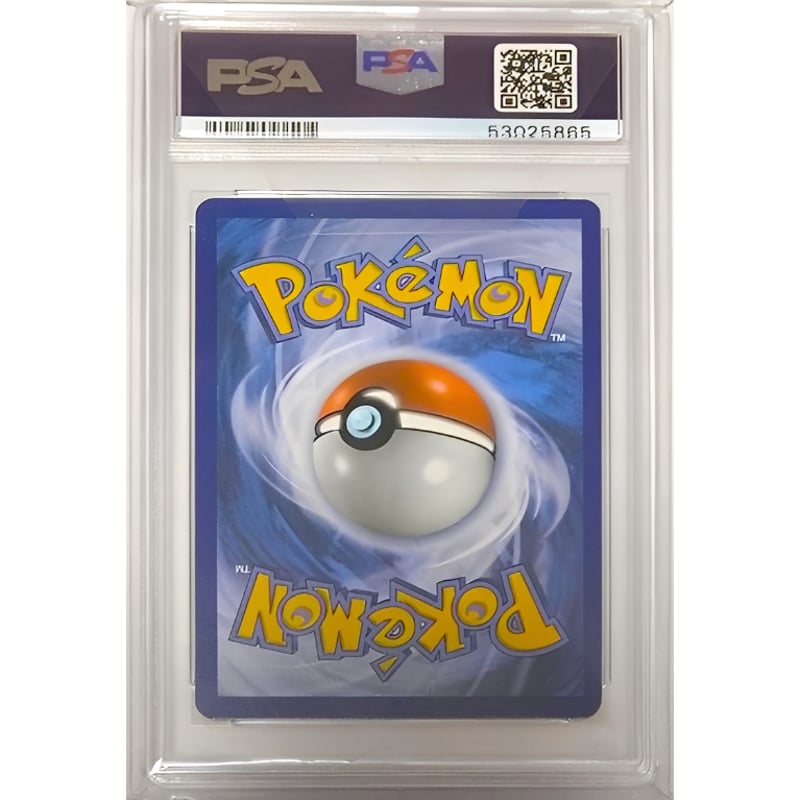 PSA10】ピカチュウGX【ビームスコラボ特典絵柄】 / Pikachu GX - SM P