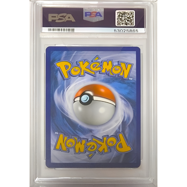 PSA10】ピカチュウGX【ビームスコラボ特典絵柄】 / Pikachu GX - SM P