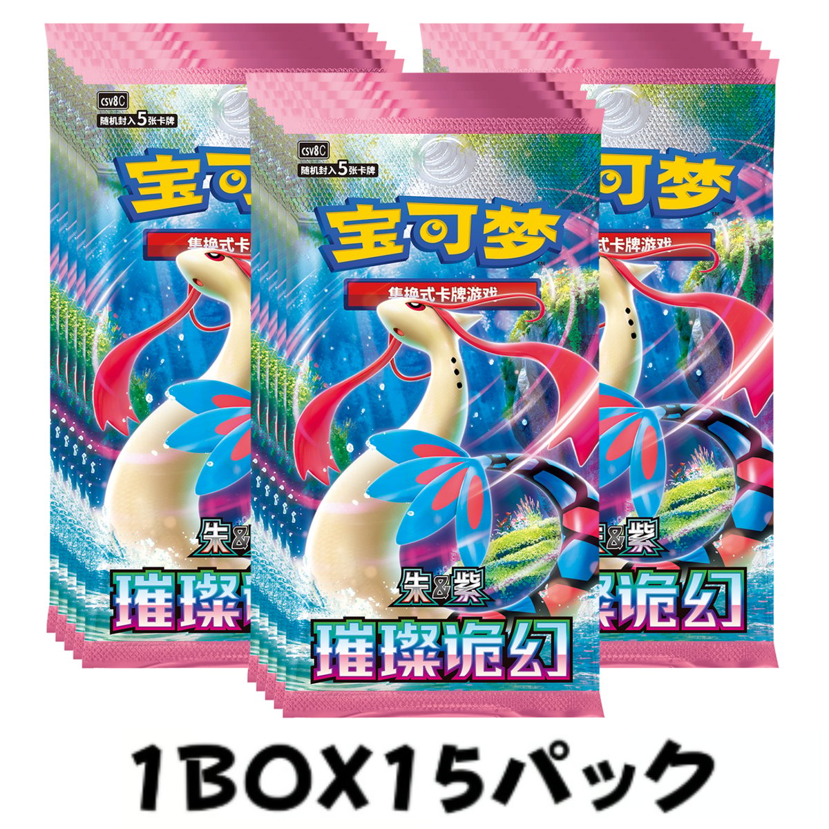 【未開封】FFTCG 中国語版 レガシーコレクション 传世收藏 1BOX fit=scale-down,w=1200