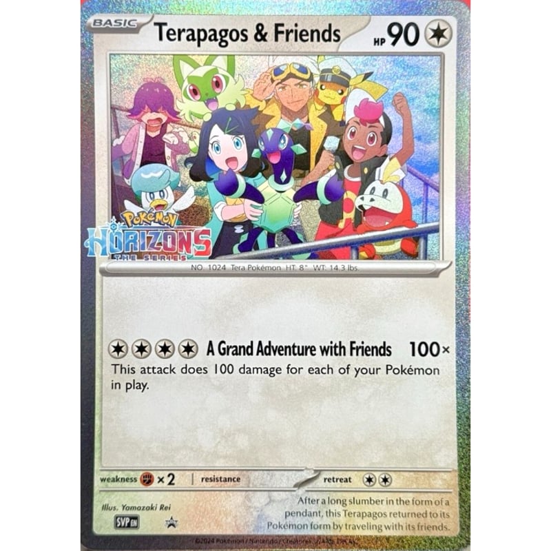 ジャンボカード】海外限定絵柄 テラパゴスと仲間たち / Terapagos