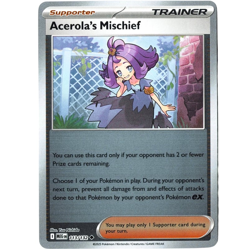 アセロラのいたずら【ミラー】 / Acerola's Mischief - Mega Evol