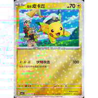 韓国限定 METAMONG メタモン スリーブ (64枚) | kinoko's shop