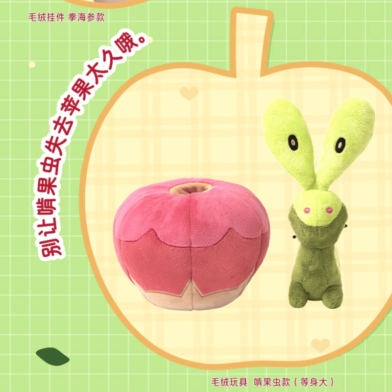 ほつれ等がある場合がございます】海外ポケモンセンター 果然一派