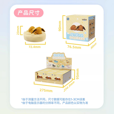 【外箱潰れの場合がございます】 海外ポケモングッズ Pokémon × HOLLYBOX お昼寝シリーズ フィギュア 第3弾【9個セット：イーブイズ】