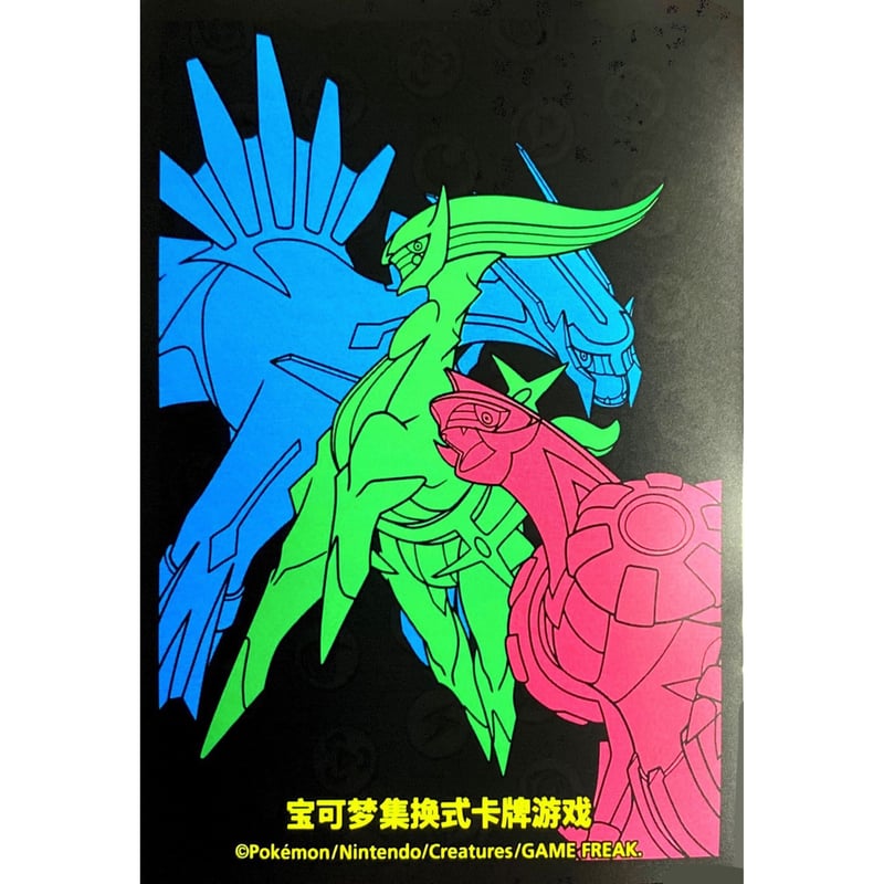 アルセウス全タイプセット Amazon.co.jp: ポケモンカード アルセウスVSTAR（ソード