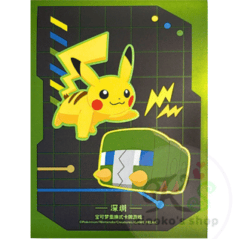 バラ】 海外ポケモンカードジム店舗限定 深圳 ピカチュウ&デンヂムシ