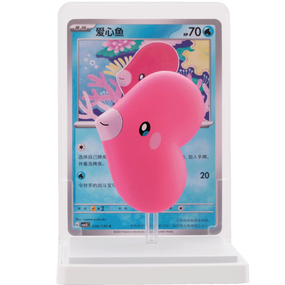 う*ん様 ポケモン フィギュアとカードセット カードイラストがフィギュアになって登場！ | ポケモンカードゲーム