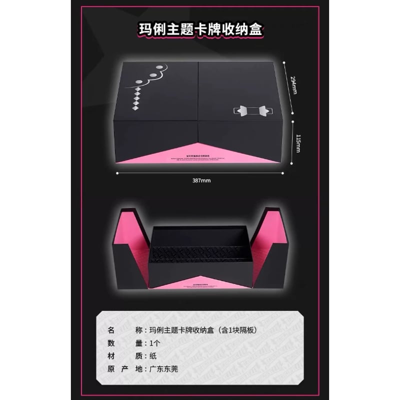 箱潰れがございます】ポケモンカード 中国簡体版 マリィの決意 ギフト