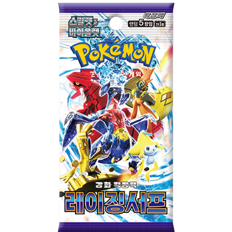 韓国語版】ポケモンカード 레이징서프 5枚入り【レイジングサーフ