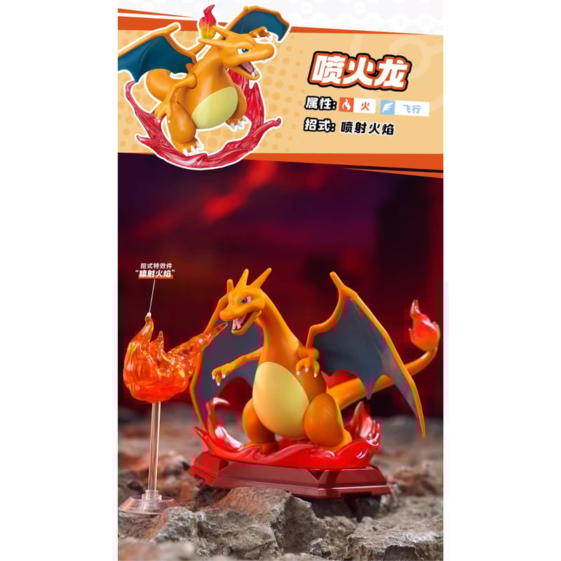 外箱潰れの場合がございます】中国限定 keep play × ポケモン