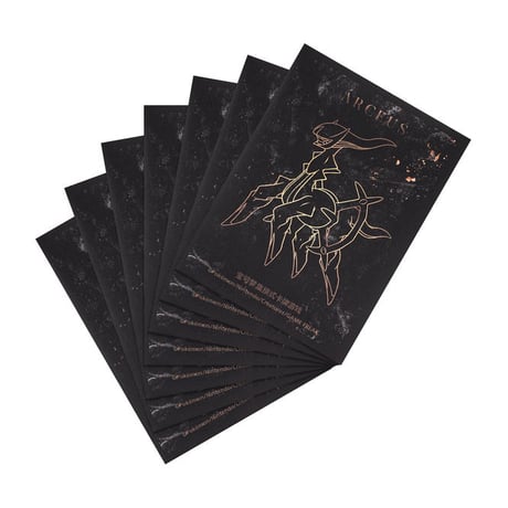 アルセウス | STORES