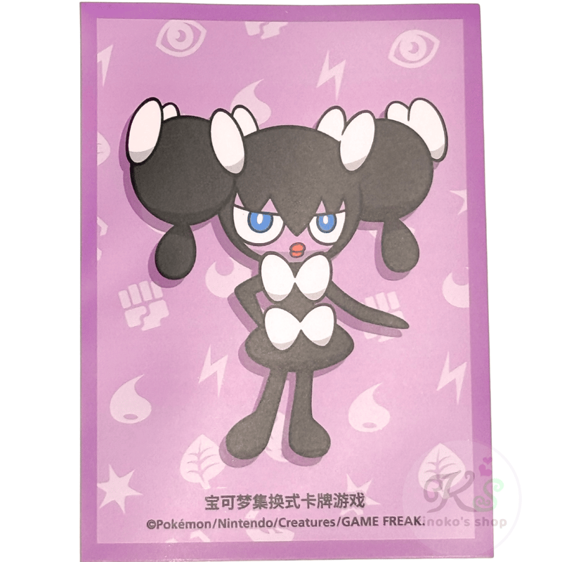 バラ】中国BOX限定 旅の仲間たち対戦ギフトボックス 【ゴチミル