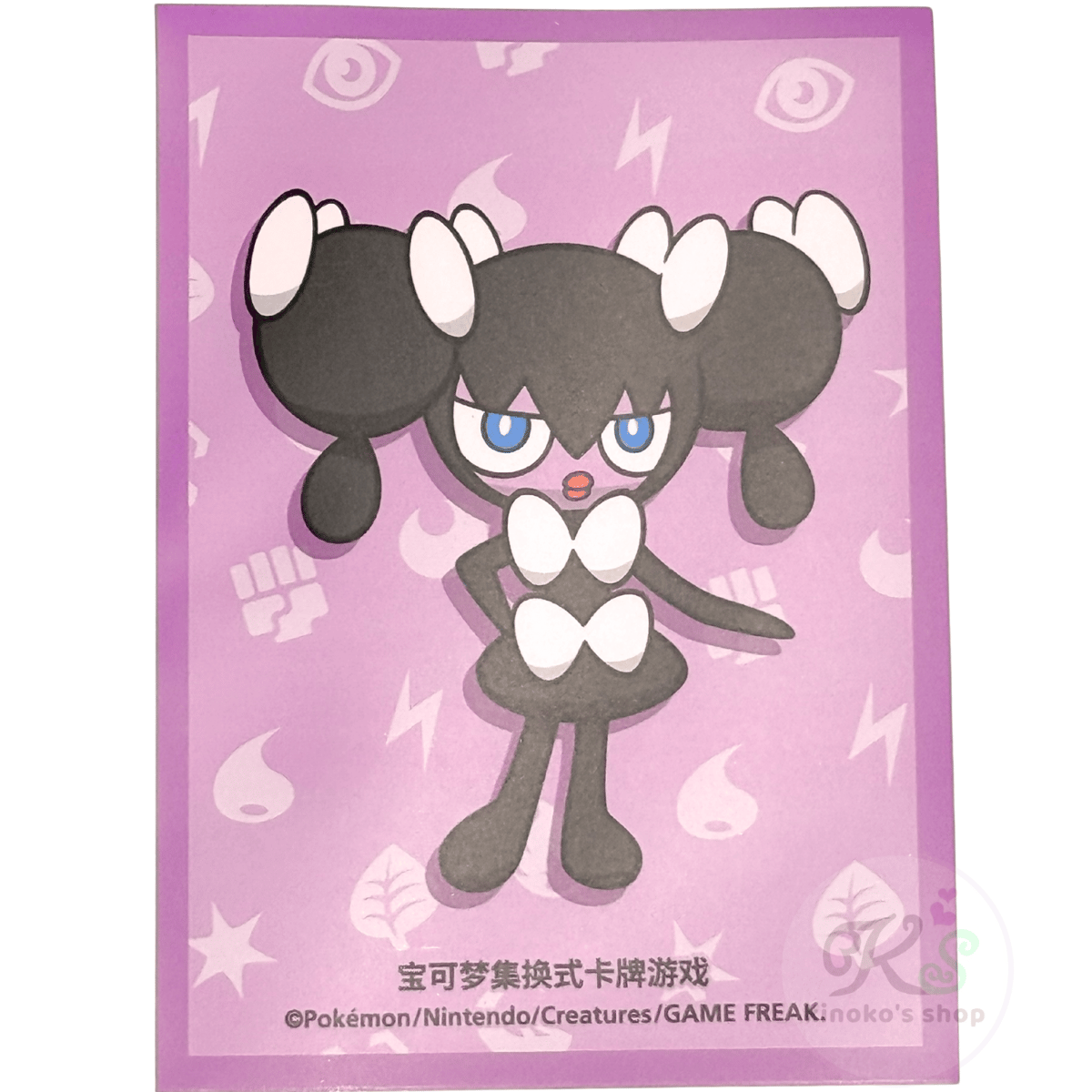 バラ】中国BOX限定 旅の仲間たち対戦ギフトボックス 【ゴチミル