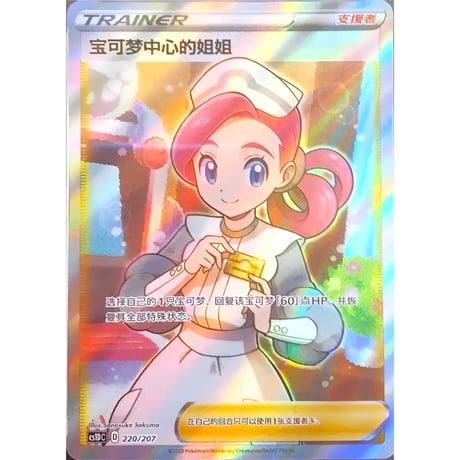 マオ　SR　海外版　ポルトガル語　正規品 マオ SR 海外版 ポルトガル語 正規品