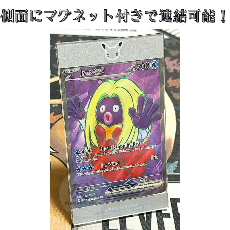 ポケモンカード30th Celebration 中国簡体版BOX付属品 連結マグネット