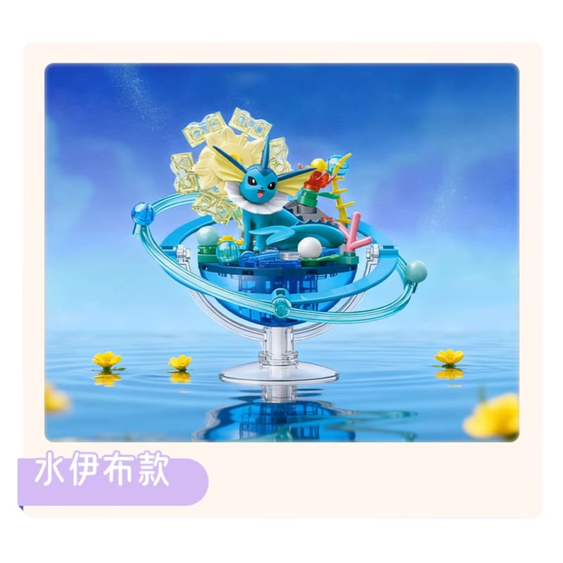 外箱潰れの場合がございます】中国限定 keep play ×ポケモン ニュー