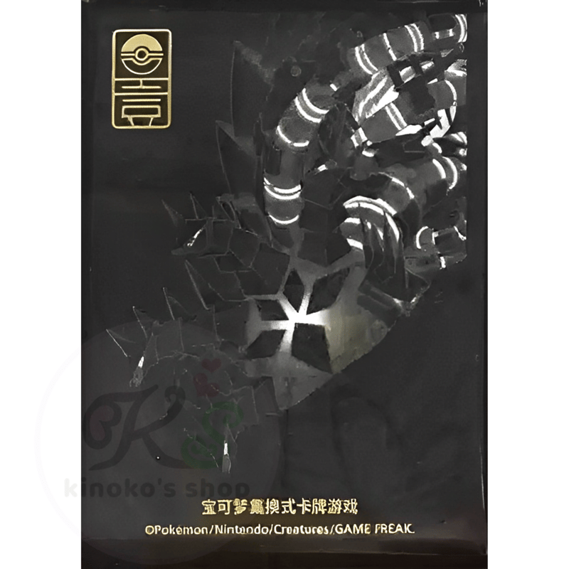 スリーブ 色々  バラ売り可能です！！ スリーブ 色々 バラ売り可能です！！ スリーブまとめ売り(バラ