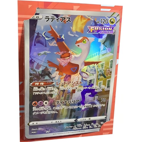 【10枚入り】ジャンボカードスリーブ（大）146mm×203mm対応