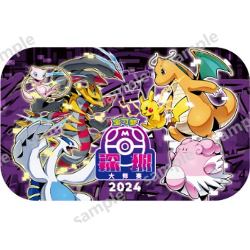 ポケモン NC帝國 缶バッジ ゲンガー 未開封 中国大会限定 2024 ポケモン マスターズ深圳 アートイラスト 缶