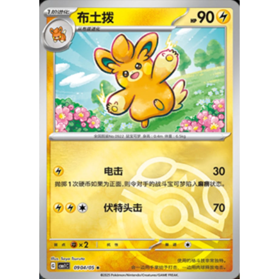 67b40cbabfb5fa0582c60da3