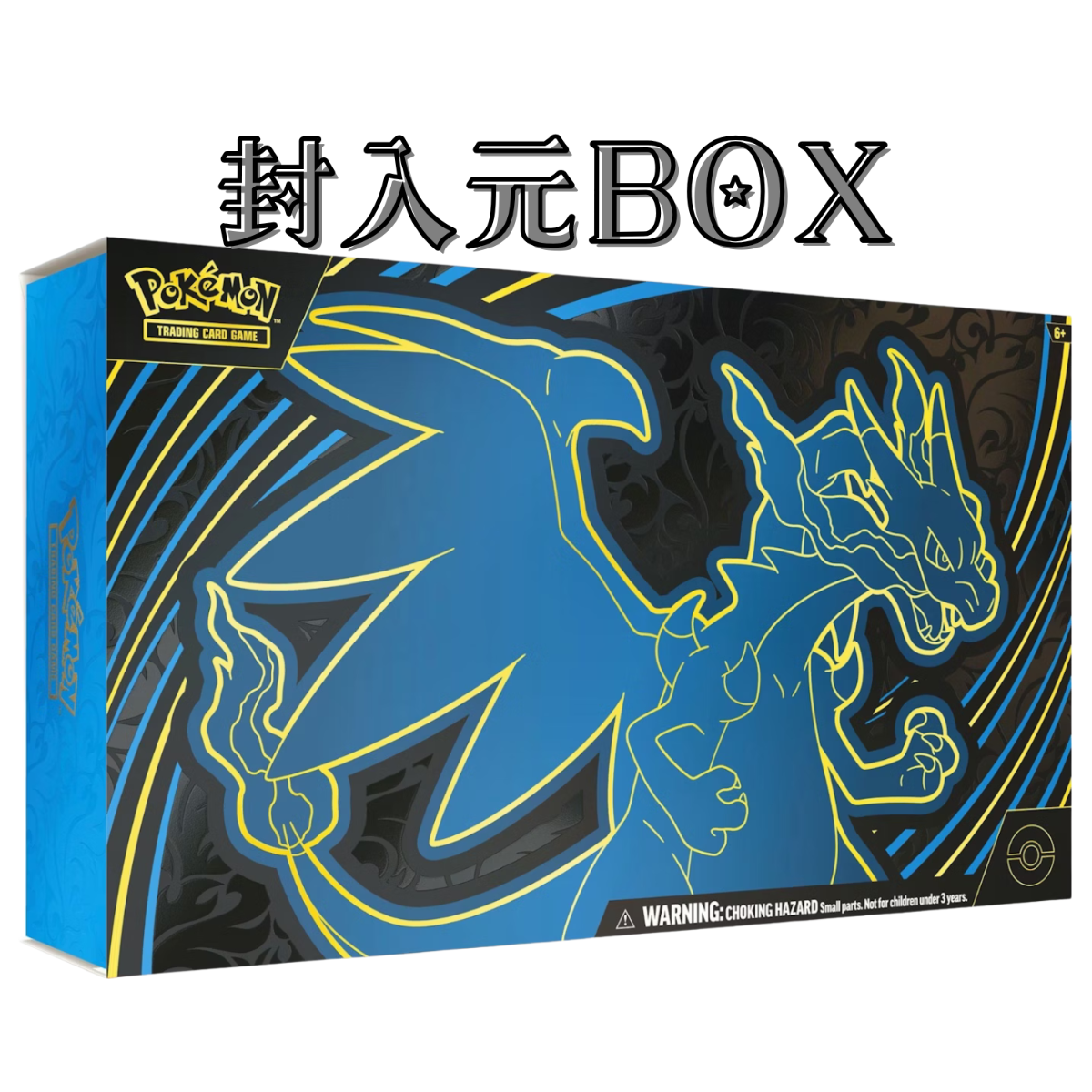 ポケモンカード Mega Charizard X ex Ultra-Premium Colle