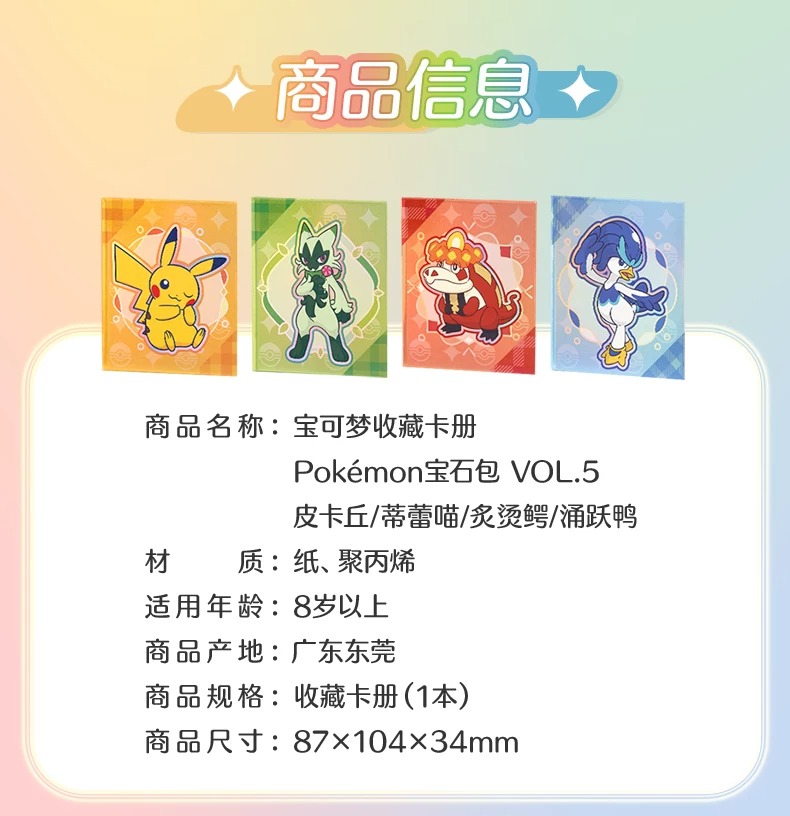 ポケモン 宝石ホログラム缶バッジ 海外限定 公式正規品 アブソル 20個 外装破損の場合がございます】 ポケモンカード 中国限定 宝石包VOL.5 2
