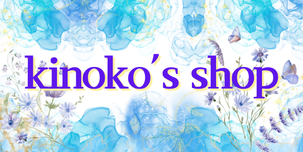 kinoko's shop
